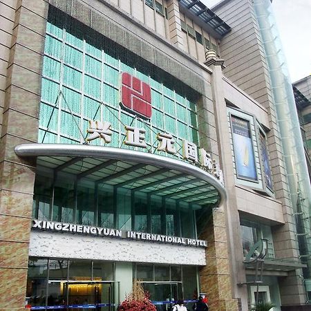 Xi'An Xingzhengyuan International Hotel المظهر الخارجي الصورة